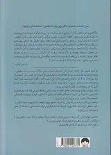 تو خود عشقی باش که در جستن آنی